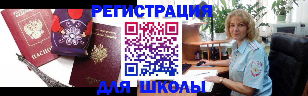 найти адрес прописки в Омской области